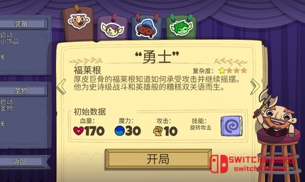 球形守衛-v2.0.8-安卓修改版