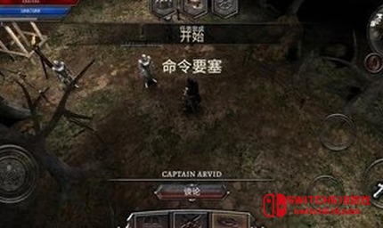 阿尼瑪靈魂：暗黑地牢-安卓修改版