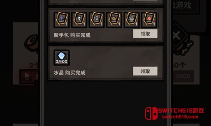 地下公會：進攻-安卓完整版