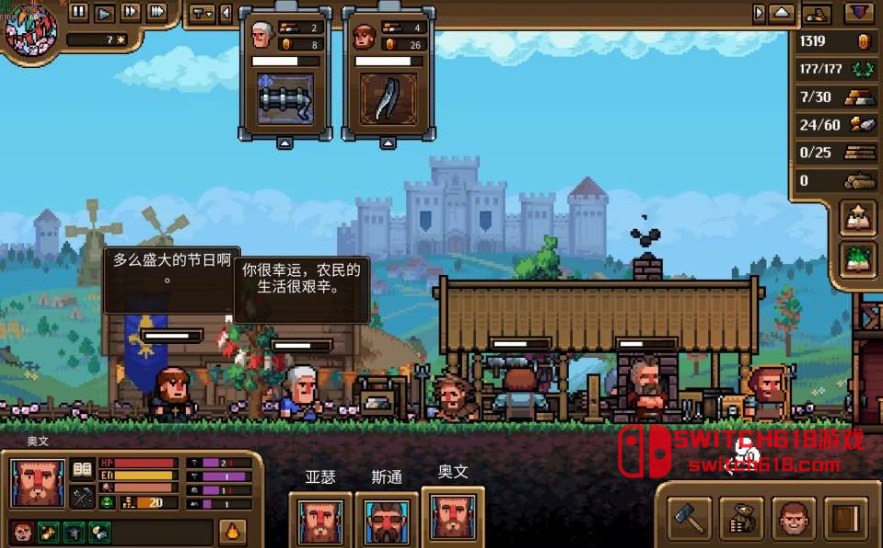 鐵匠鋪傳奇:RPG模擬經營-安卓修改版 1 鐵匠鋪傳奇:RPG模擬經營-安卓修改版遊戲截圖