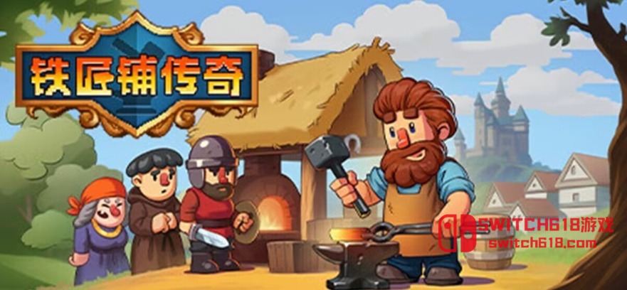 鐵匠鋪傳奇:RPG模擬經營-安卓修改版 2 鐵匠鋪傳奇:RPG模擬經營-安卓修改版遊戲截圖
