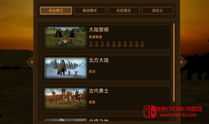 人類黎明：沙盒生存模擬-安卓修改版