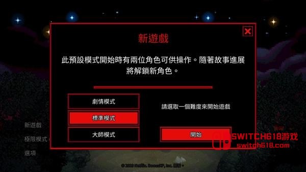怪奇物語3-安卓修改版 4 怪奇物語3-安卓修改版遊戲截圖
