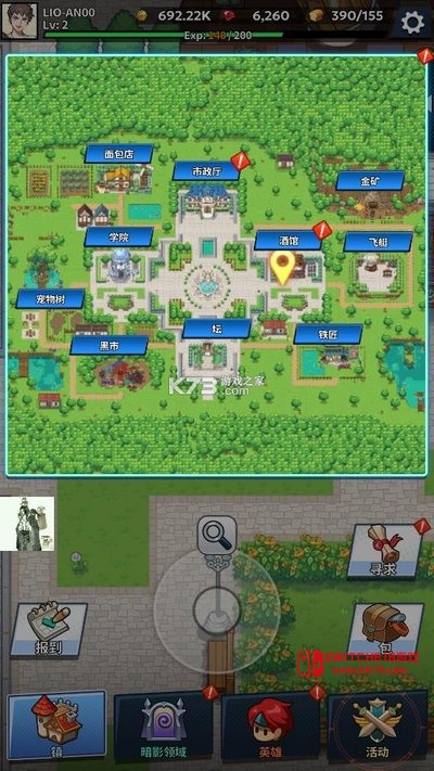 福蒂亞斯傳奇:復古像素RPG-安卓修改版 2 福蒂亞斯傳奇:復古像素RPG-安卓修改版遊戲截圖