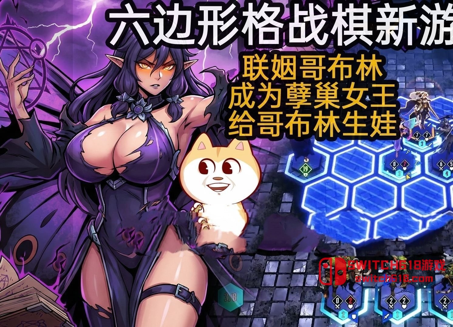 罪域征途:暗黑Roguelike戰棋-安卓移植 2 罪域征途:暗黑Roguelike戰棋-安卓移植遊戲截圖