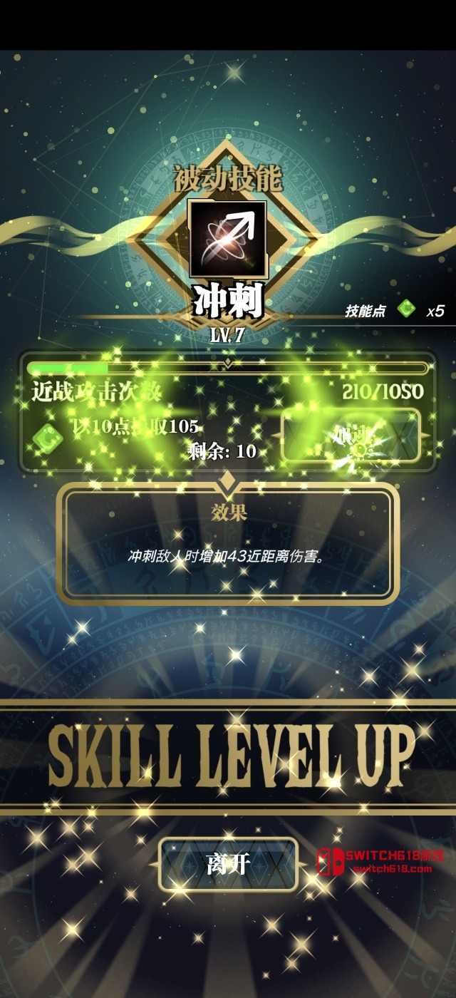 光之冒險:二次元掛機救世-安卓修改版 3 光之冒險:二次元掛機救世-安卓修改版遊戲截圖