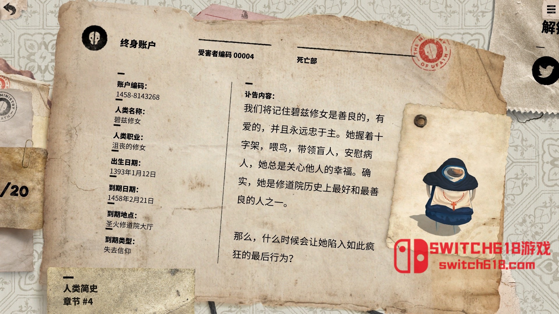 死神菲利克斯-v1.25-安卓移植版 3 死神菲利克斯-v1.25-安卓移植版游戏截图