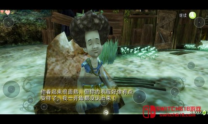 塞尔达传说黄昏公主-安卓修改版