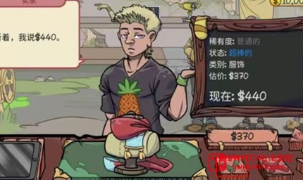 当铺人生1+2-安卓大量资源